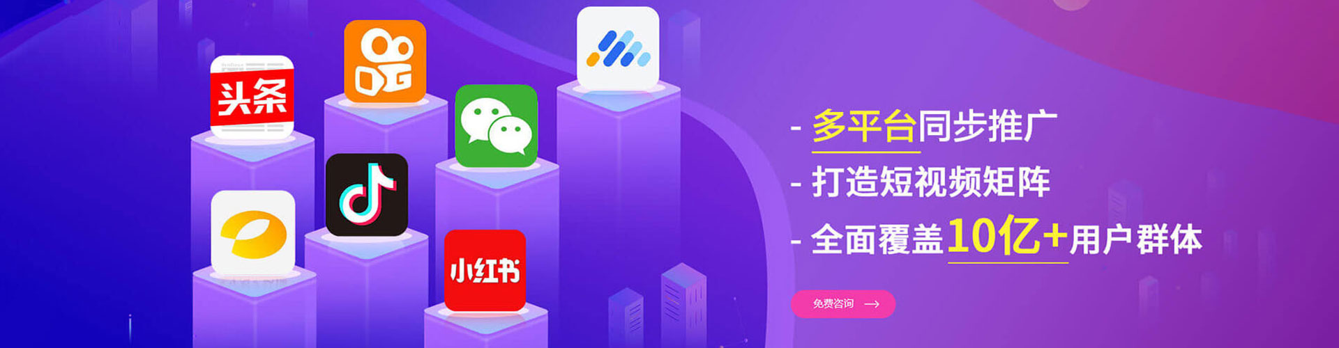 德钦百度推广开户